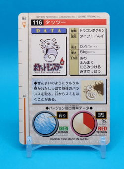 Pokemon Card Japanese - Horsea No. 116 - Bandai Carddass - Green - Image 4