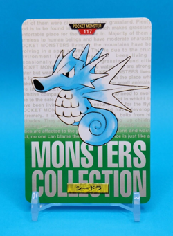 Pokemon Card Japanese - Seadra No. 117 - Bandai Carddass - Green - Image 1
