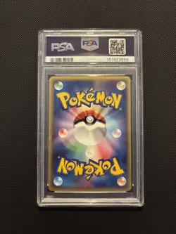 Entei 027/087 Holo Pokemon Wind From the Sea Japanese - PSA 8 NM-MT - Image 2