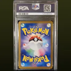 2024 POKEMON JPN SV-P PROMO GYM EVENT CAMPAIGN #197 PIKACHU PSA 10 - Image 2