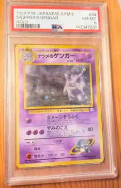 1999 Pokemon Japanese Gym Challenge Sabrina’s Gengar Holo Banned #94 PSA 8 NM-MT - Image 1