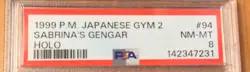1999 Pokemon Japanese Gym Challenge Sabrina’s Gengar Holo Banned #94 PSA 8 NM-MT - Image 2