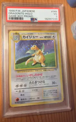 1998 Pokemon Japanese Game Boy Promo Dragonite Holo PSA 3 Vintage #149 - Image 1