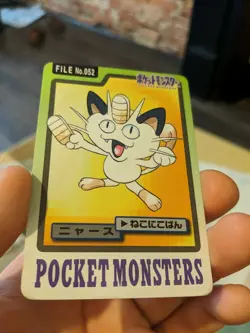 Meowth BANDAI Carddass 1997 POCKET MONSTERS FILE No.052 Rare From Japan F/S - Image 2