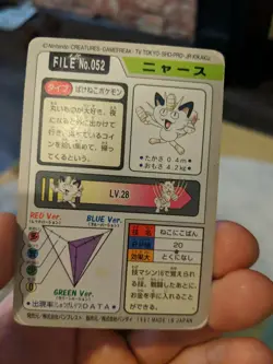 Meowth BANDAI Carddass 1997 POCKET MONSTERS FILE No.052 Rare From Japan F/S - Image 5