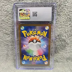 2024 Pikachu Ex 236/187 Japanese Terastal Festival CGC 9 Ultra Rare Pokemon TCG - Image 2