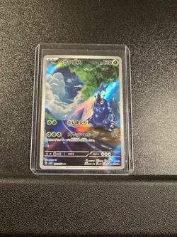 Heracross AR 072/071 sv2D Japanese Pokemon TCG Clay Burst - NM US - Image 1
