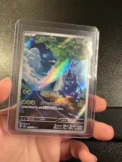 Heracross AR 072/071 sv2D Japanese Pokemon TCG Clay Burst - NM US - Image 3