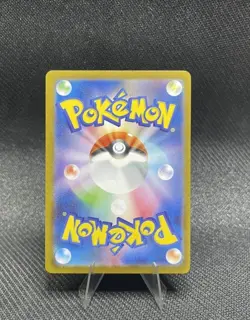 Eevee ex SAR 223/187 Terastal Festival SV8a Pokemon Card Japanese [Near Mint] - Image 2