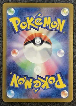 Eevee ex SAR 223/187 Terastal Festival SV8a Pokemon Card Japanese [Near Mint] - Image 4