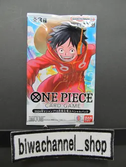 ONE PIECE Card Promo Pack 2024 October V Jump OP07-109 047 EB01-003 JPN |1 Pack - Image 1