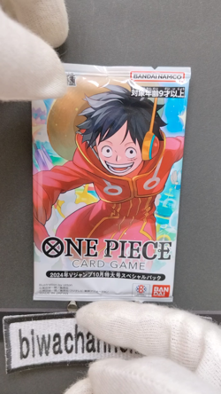 ONE PIECE Card Promo Pack 2024 October V Jump OP07-109 047 EB01-003 JPN |1 Pack - Image 2