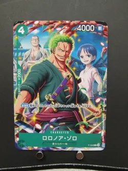 One Piece Card Promo Roronoa Zoro P-094 Japanese V Jump 7/2025 Appendix July - Image 3