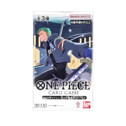 One Piece Card Game 2025 V Jump October Issue SP Promo Pack -Sealed Japanese - Image 1