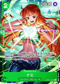 ONE PIECE Card Game Nami Bagi Chopper SP PROMO Pack Saikyou Jump May Bonus New - Image 4