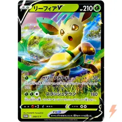 Leafeon V 268/S-P Special Card Set VSTAR PROMO - Pokemon Card Japanese - Image 1