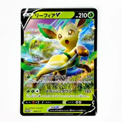 Leafeon V 268/S-P Special Card Set VSTAR PROMO - Pokemon Card Japanese - Image 2