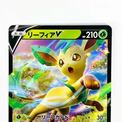 Leafeon V 268/S-P Special Card Set VSTAR PROMO - Pokemon Card Japanese - Image 3