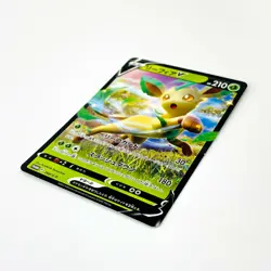 Leafeon V 268/S-P Special Card Set VSTAR PROMO - Pokemon Card Japanese - Image 5