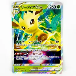 Leafeon VSTAR 269/S-P Special Card Set VSTAR PROMO - Pokemon Card Japanese - Image 2
