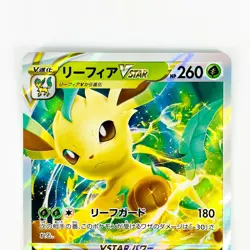 Leafeon VSTAR 269/S-P Special Card Set VSTAR PROMO - Pokemon Card Japanese - Image 3