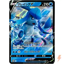 Glaceon V 270/S-P Special Card Set VSTAR PROMO - Pokemon Card Japanese - Image 1