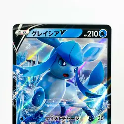 Glaceon V 270/S-P Special Card Set VSTAR PROMO - Pokemon Card Japanese - Image 3