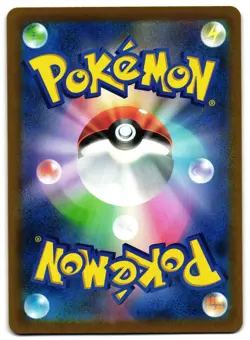 LEAFEON V 268/S-P - NM - PROMO HOLO JAPANESE POKEMON CARD - Image 2