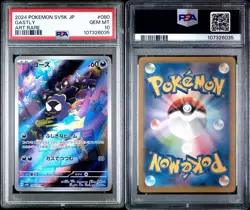 PSA 10 Gastly Art Rare AR 080/071 Wild Force sv5K Japanese Japan Pokemon Mint - Image 1