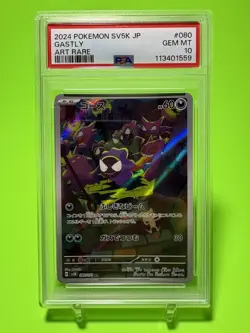 PSA 10 Gastly Art Rare AR 080/071 Wild Force sv5K Japanese Japan Pokemon Mint - Image 1