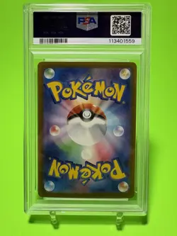 PSA 10 Gastly Art Rare AR 080/071 Wild Force sv5K Japanese Japan Pokemon Mint - Image 2