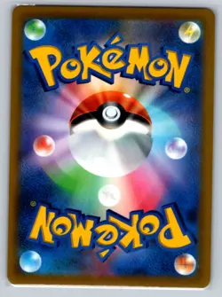 Pokemon Card - Lucario VSTAR RR 005/021 SLL - VSTAR Lucario Deck Japanese - Image 4