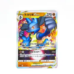 Lucario VSTAR Mint 005/021 SLL Starter Set VSTAR - Pokemon Card Japanese - Image 2
