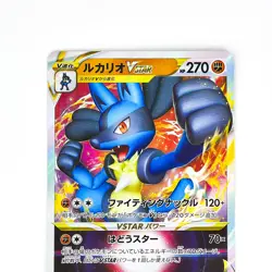 Lucario VSTAR Mint 005/021 SLL Starter Set VSTAR - Pokemon Card Japanese - Image 3