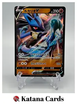 EX/NM Lucario V Mint 004/021 SLL Starter Set VSTAR Pokemon Cards Japanese - Image 1