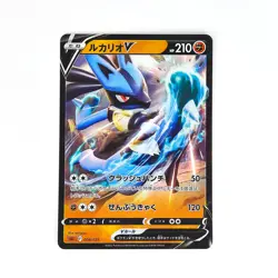 Lucario V Mint 004/021 SLL Starter Set VSTAR - Pokemon Card Japanese - Image 2
