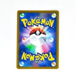 Lucario V Mint 004/021 SLL Starter Set VSTAR - Pokemon Card Japanese - Image 5