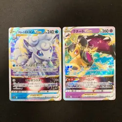 Lucario VSTAR 005/021 Set 10 RRR Bulk Pokemon Card Japanese Near Mint #10104 - Image 4