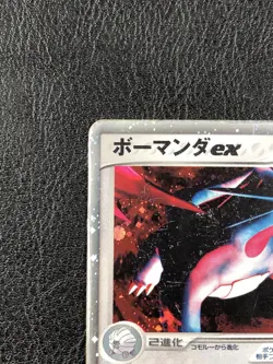 Salamence EX - Clash of the Blue Sky 064/082 - Pokemon TCG - HP - PSA 1 ❔ - Image 3