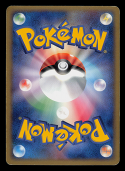 MP - Pokemon Japanese Sharpedo ex 072/082 Clash of the Blue Sky Holo - Image 2
