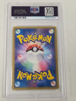 2004 POKEMON JPN CLASH OF THE BLUE SKY #064 SALAMENCE EX-HOLO PSA 10 - Image 2