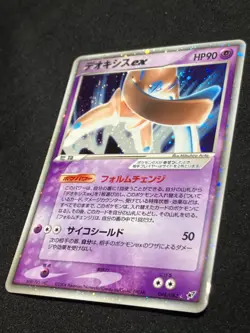 Deoxys ex 046/082 2004 Clash of the Blue Sky Japanese Pokemon Card Nintendo - Image 4