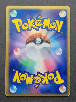 [MP] Pokemon Card Hariyama ex 049/082 Clash Of The Blue Sky Japanese - Image 2