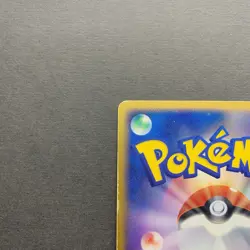 [MP] Pokemon Card Hariyama ex 049/082 Clash Of The Blue Sky Japanese - Image 3