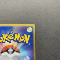 [MP] Pokemon Card Hariyama ex 049/082 Clash Of The Blue Sky Japanese - Image 4