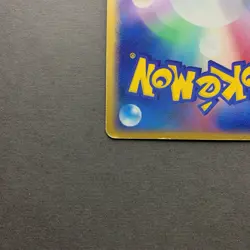 [MP] Pokemon Card Hariyama ex 049/082 Clash Of The Blue Sky Japanese - Image 5