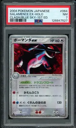 PSA 7 Salamence ex 064/082 Clash of the Blue Sky 1st Edition Holo Japanese - Image 1