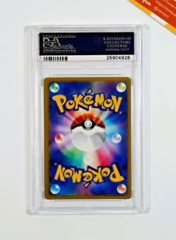 Pokemon PSA 10 Salamence Ex #64 Holo 1St Ed. Clash Of The Blue Sky 2004 Japanese - Image 2