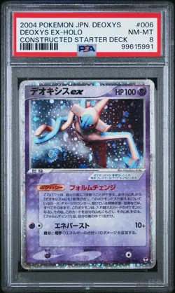 SWIRL Deoxys EX Pokemon 2004 Holo Constructed Starter Ued Japanese 006/015 PSA 8 - Image 1