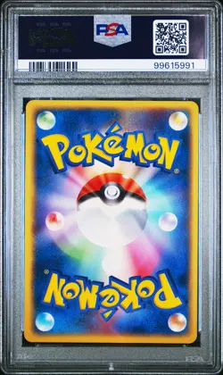 SWIRL Deoxys EX Pokemon 2004 Holo Constructed Starter Ued Japanese 006/015 PSA 8 - Image 2